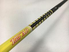テーラーメイドスリーブ付き Tour AD MJ-5S 1Wシャフト - メルカリ