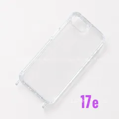ストラップ用 iPhone17e ストラップホール付き クリア スマホ ケース 取り外し可能 落下防止 ショルダー クロスボディ iPhone 透明 スマホ ケース スマホケース KASUGAR No.110