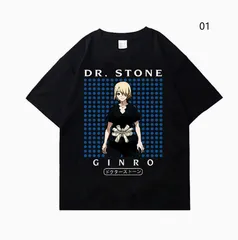 石纪元 Dr.STONE 半袖  Tシャス