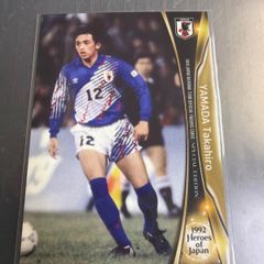 中田英寿 J.CARDS 96 日本代表 | Mercari