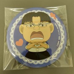 ダンダダン　Good coffee break セガラッキーくじ　まとめ売り ダンダダン Good coffee break セガラッキーくじ おまとめ - メルカリ