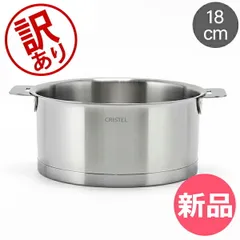 【美品/中古品】CRISTELステンレス蒸し器、ハンドルセット 楽天市場】クリステル 蒸し器の通販