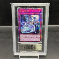 遊戯王 白き竜の落胤 シク 英語版 EU版 BPRO - メルカリ