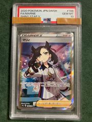 PSA10出雲咲姫 PP Reバース - メルカリ