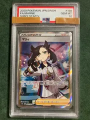 【PSA10】マリィ SR S4a シャイニースターV psa10 マリィ SR S4a シャイニースターV PSA10 - メルカリ