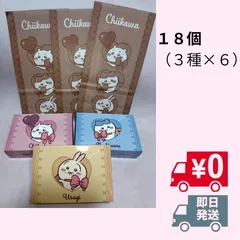 【18箱セット】ちいかわ ハチワレ うさぎ プチギフト 準チョコレート バレンタイン 友チョコ キャラクター菓子 ☆専用紙袋18枚付き【まとめ買い・セール・残り１セット】