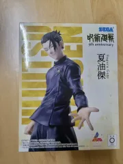 (未開封) セガ 呪術廻戦 夏油傑 5周年 フィギュア