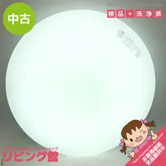 2026年最新】ada 照明 60の人気アイテム - メルカリ