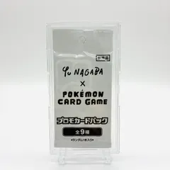 《ケース付き》ポケモンカード yu nagaba イーブイ 未開封プロモ 長場雄