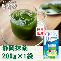 2026年最新 抹茶ラテ 粉末の人気アイテム - メルカリ