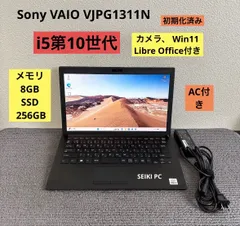 美品】Sony VAIO VJPG1311N i5-1035G1 8GB/256GB SSD Win11 - メルカリ