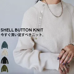 完売品【antiqua アンティカ】 斜めボタン ボトルネックニット F アイボリー