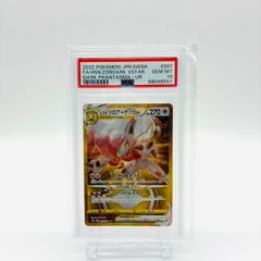 ポケモンカード オリジンパルキア VSTAR UR psa10 - メルカリ
