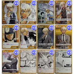 【名探偵コナンTCG】安室透 降谷零 デッキパーツ 34枚セット（各種3枚＋パートナー1枚）黄属性 3コン まとめ売り