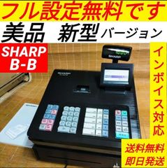 シャープレジスター XE-A207 PC連携売上管理設定無料 097350 - メルカリ