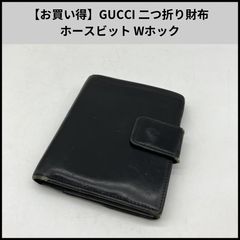 GUCCIホースビット 二つ折り ウォレット 二つ折り 財布 ブラック Gucci 二つ折り財布 ブラック レザー ホースビット - メルカリ