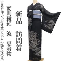 〇【最終値下げ】505mh38〇付下げ 夏物 絽紬 ややふくよか 抽象柄 