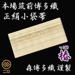 アイヌ アイヌ柄 北海道 浴衣反物 注染 - メルカリ