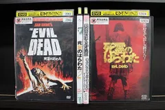 DVD 死霊のはらわた + 2 + 3 キャプテン・スーパーマーケット + EVIL DEAD 計4本set ※ケース無し発送 レンタル落ち Z4T1166a
