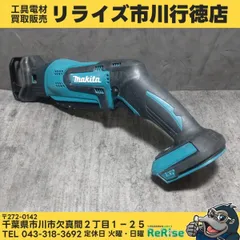 マキタ JR144DZ 充電式レシプロソー【市川行徳店】【店頭取引限定】【中古】管理番号：IT4Q5ZAX5DK6 2026年最新】jr144dの人気アイテム - メルカリ