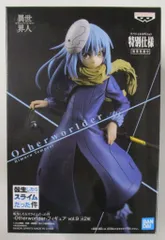 BANDAI SPIRITS Otherworlder フィギュア 転生したらスライムだった件 vol.9 リムル