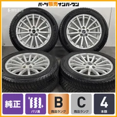 【正規品】ランドローバー レンジローバースポーツ 純正 19in 9J +53 PCD120 ミシュラン X-ICE SNOW SUV 255/50R19 品番:AH32-1007-AAWのサムネイル