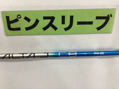 PING ALT J BLUE SR 39.75インチ 6U用 PING ALT J BLUE SR 39.75インチ 6U用 - メルカリ