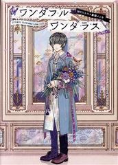 太陽の末裔 Love Under The Sun BOX1 (コンプリート・シンプルDVD‐BOX5