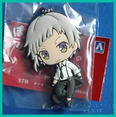 文スト 文豪ストレイドッグス ぽっこり ラバー スイング 【 中島 敦 】(単品)　新品未使用  内袋未開封１個 ラバーキーホルダーのサムネイル