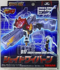 2026年最新】ビーダマン シェイドワイバーンの人気アイテム - メルカリ
