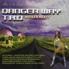 【人気番号2枚セット】Wicked Mix レコード　WM-57&59 Vinil Wicked: The Soundtrack (Picture Disc) - Importado