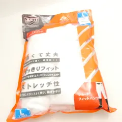 未使用 ZETT ゼット スポーツウェア O ポリエステル他 長袖 ハイネック メンズ HD188A86 