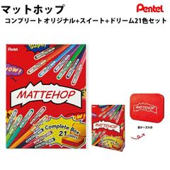 廃番 廃盤 ぺんてる Pentel P575 Crew 各色1本ずつ 計4本 - メルカリ