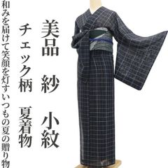ゆめsaku 美品 夏着物 さが美謹製 紗 手縫い仕立て 小紋 P-152 - メルカリ