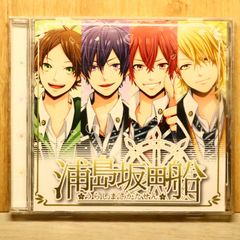 浦島坂田船 CRUISE TICKET メジャーデビューアルバム - メルカリ
