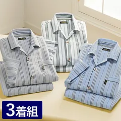 【アウトレット】着心地爽快楊柳8分丈パジャマ 3着組 1セット（3着：3色×各1着）