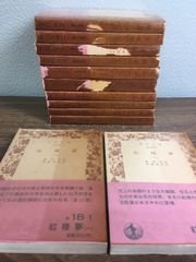 大佛次郎角川文庫7冊セットです。 大佛次郎角川文庫7冊セットです。 - メルカリ