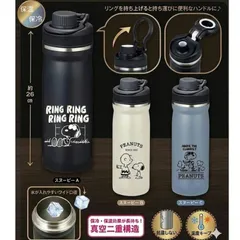 SNOOPY スヌーピー ダイレクトステンレスボトル 600ml 4580766784933 ステンレスウォーターボトル ステンレスボトル 携帯 水筒 保温 保冷 マグボトル 魔法瓶 かわいい 直飲みステンレス水筒