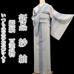 はまむぅ様専用 新品 紗紬 三越謹製 変わり市松 夏着物 本場大島紬