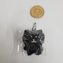 【未使用品】 ナガノマーケット ナガノのくまぷちミニマスコット THE BLACK 【039-250524-rk-02-izu】