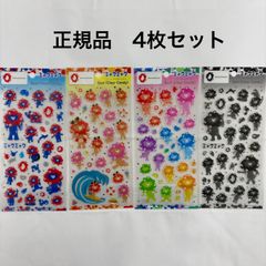 6体セット ミャクミャク ボールチェーンマスコット 推しカラー - メルカリ