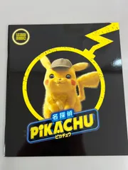 【美品】名探偵ピカチュウ LIMITED EDITION パンフレット プロモカード付 A198-1.0