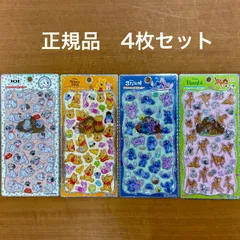 スティッチ　プーさん　101匹わんちゃん　バンビ　プチドロップステッカー　4枚セット