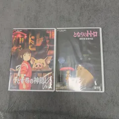 2026年最新】ジブリdvdセットの人気アイテム - メルカリ