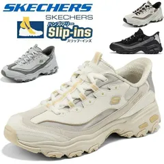 新品 箱あり スケッチャーズ Slip-insスリップインズDLITESメンズハンズフリー厚底ダッドスニーカー 幅広ワイド軽量滑りにくい 足膝腰がラク疲れない 50代おすすめ父の日敬老の日ギフト大きいサイズ歩きやすいウォーキングシューズ 232408