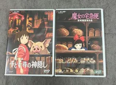 千と千尋の神隠し DVD 2枚組+魔女の宅急便特典ディスクDVD ２枚組 ２点セット