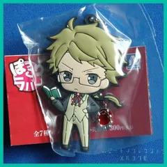 文スト 文豪ストレイドッグス ぽっこり ラバー スイング 【国木田 独歩 】(単品)　新品未使用  内袋未開封１個 ラバーキーホルダーのサムネイル
