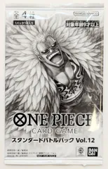 BANDAI ONE PIECEカードゲーム プロモ・その他 スタンダードバトルパック Vol.12 1パック