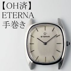 デッドストック品 GOLANA ゴラナ スイス製手巻時計 全数字ダイヤル 