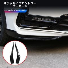 W463 ゲレンデ　左リアバンパー　コーナーカバー オプシディアンブラック W463 ゲレンデ 左リアバンパー コーナーカバー オプシディアンブラック